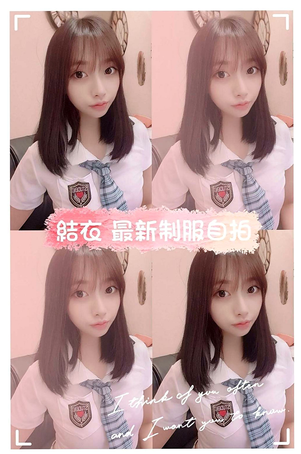 胸圍D罩杯！年齡24歲！妖媚來自台北外約茶